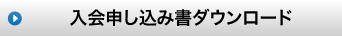 北海道土木技術会建設マネジメント研究委員会｜橋梁長寿命に向けたＱ＆Ａ